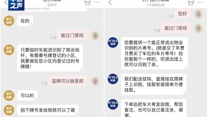 开云app苹果官网下载安装教程截图0